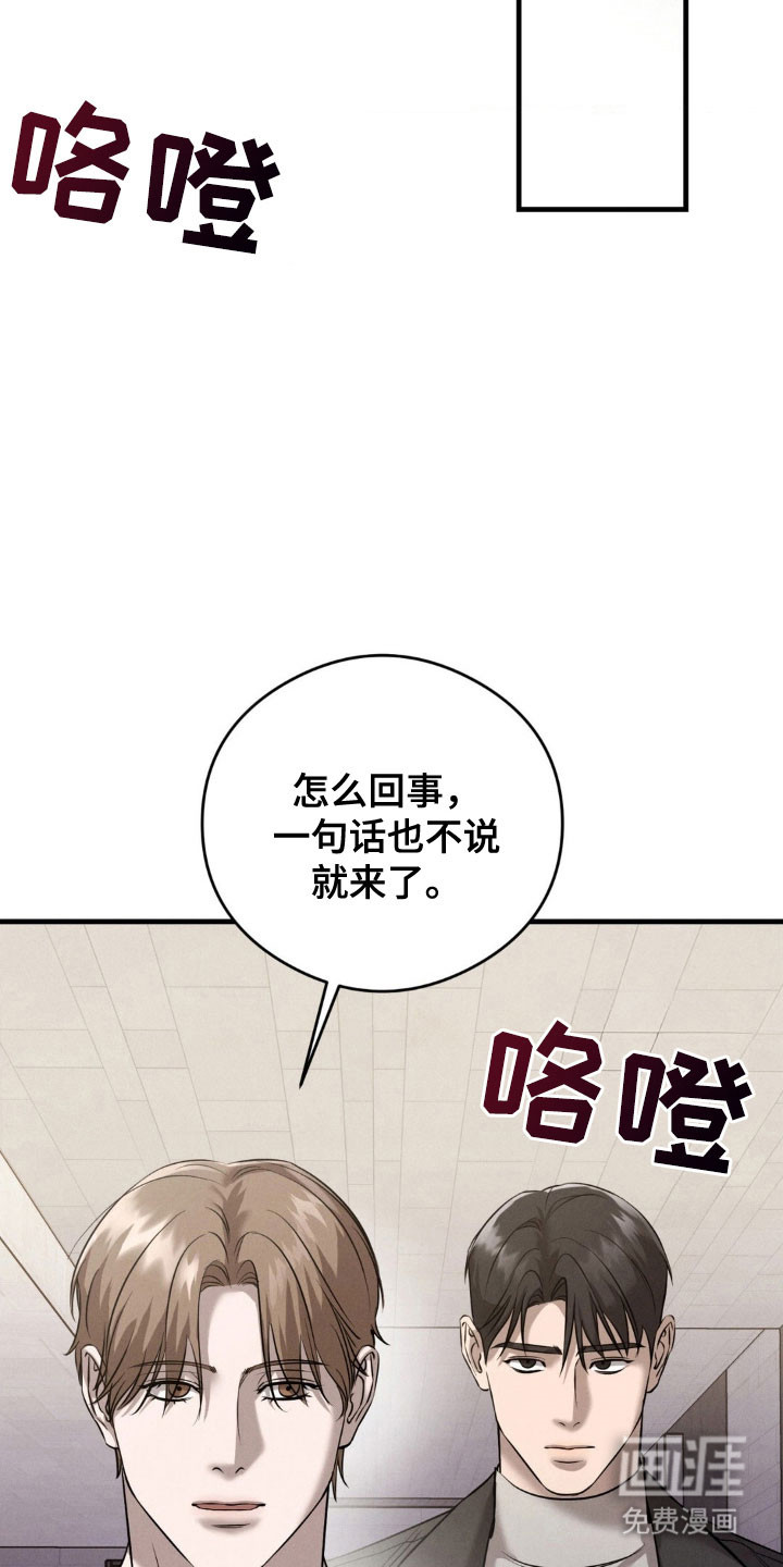 第53话24