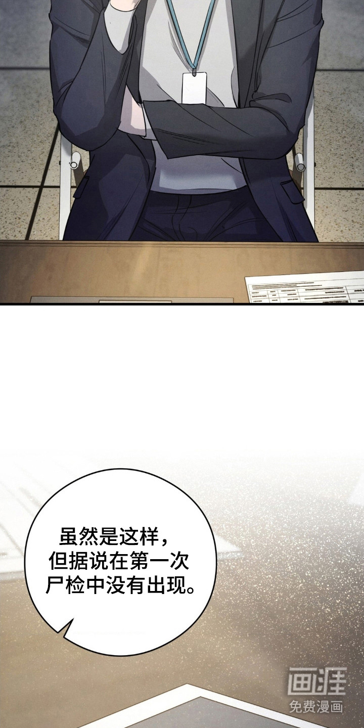 第50话13