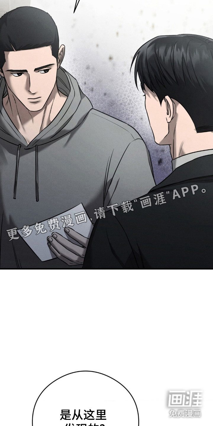第50话7