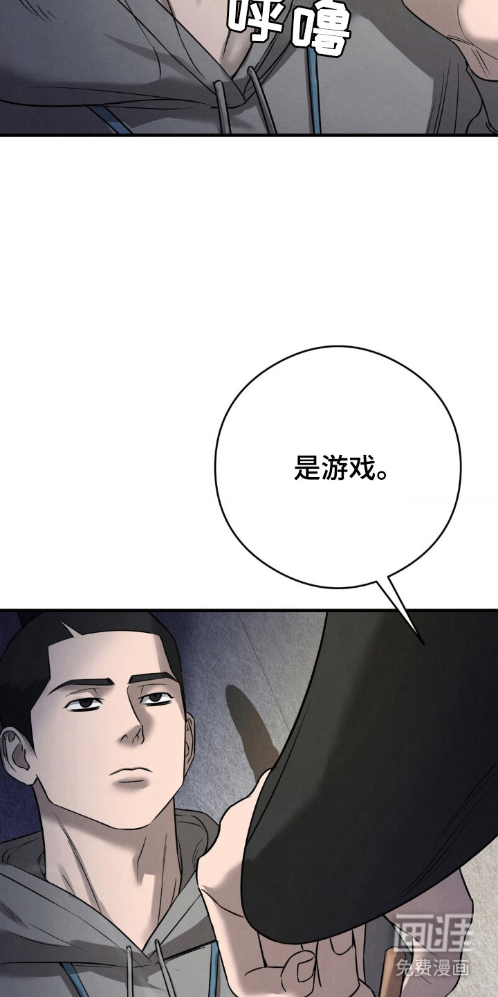 第50话26