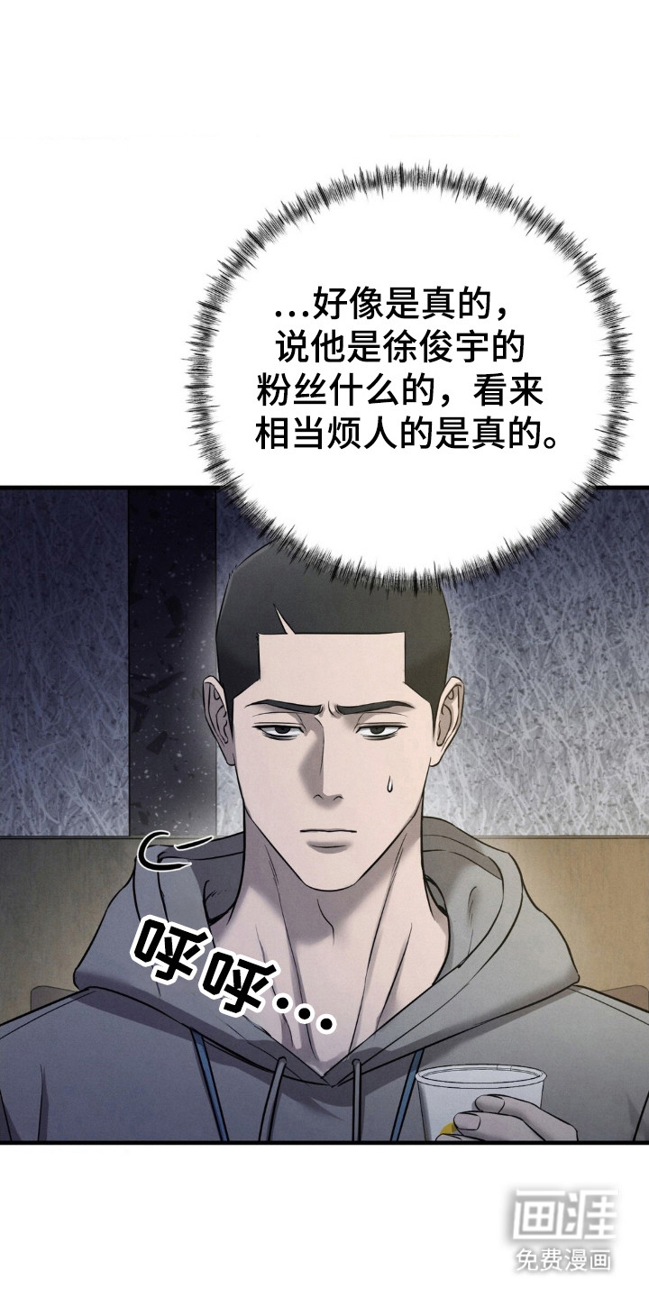 第50话24