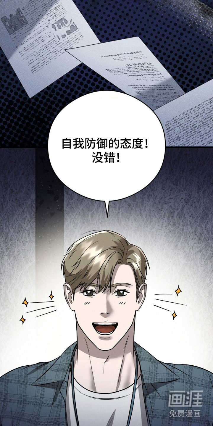 第50话30