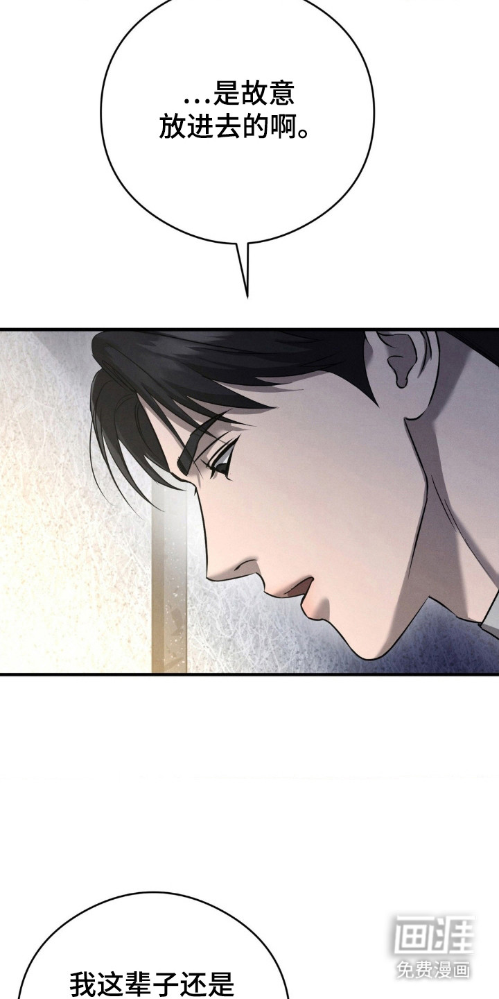 第50话18