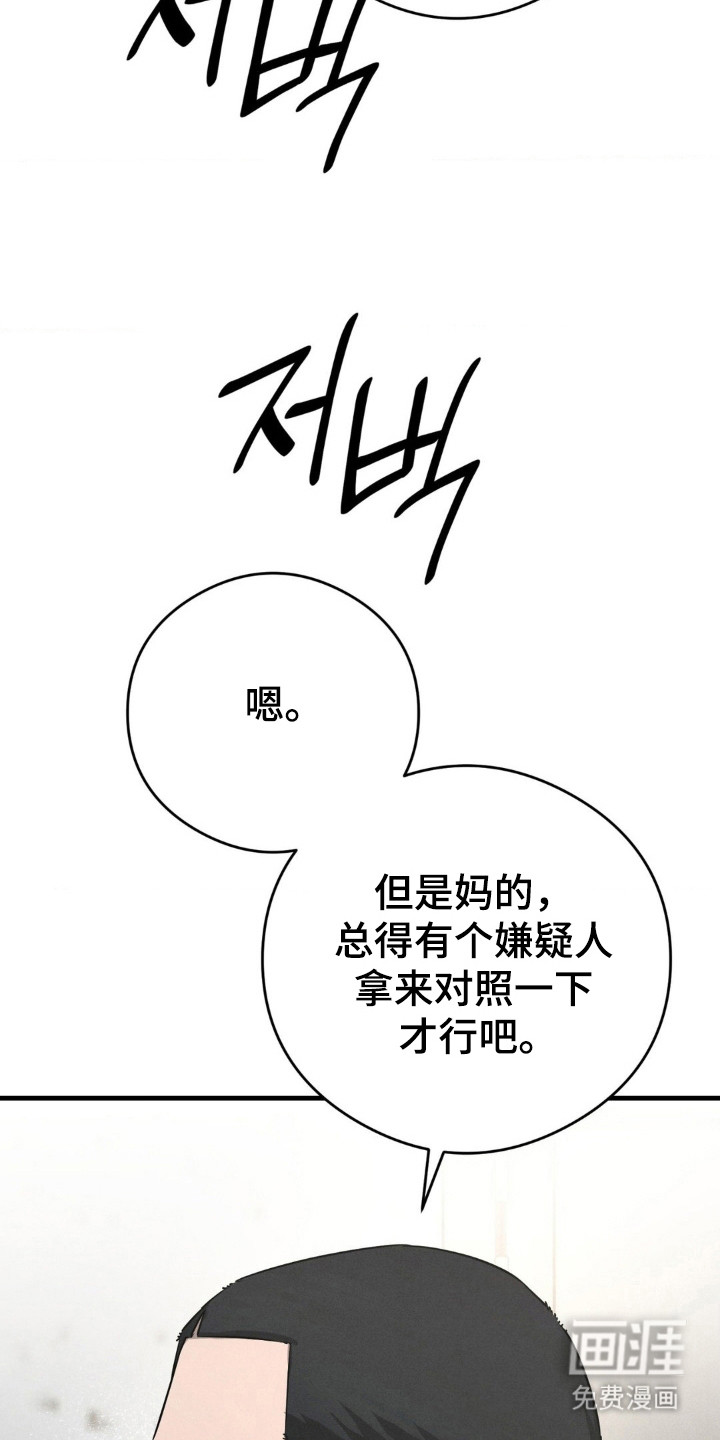 第50话9