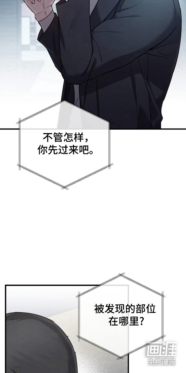第50话1
