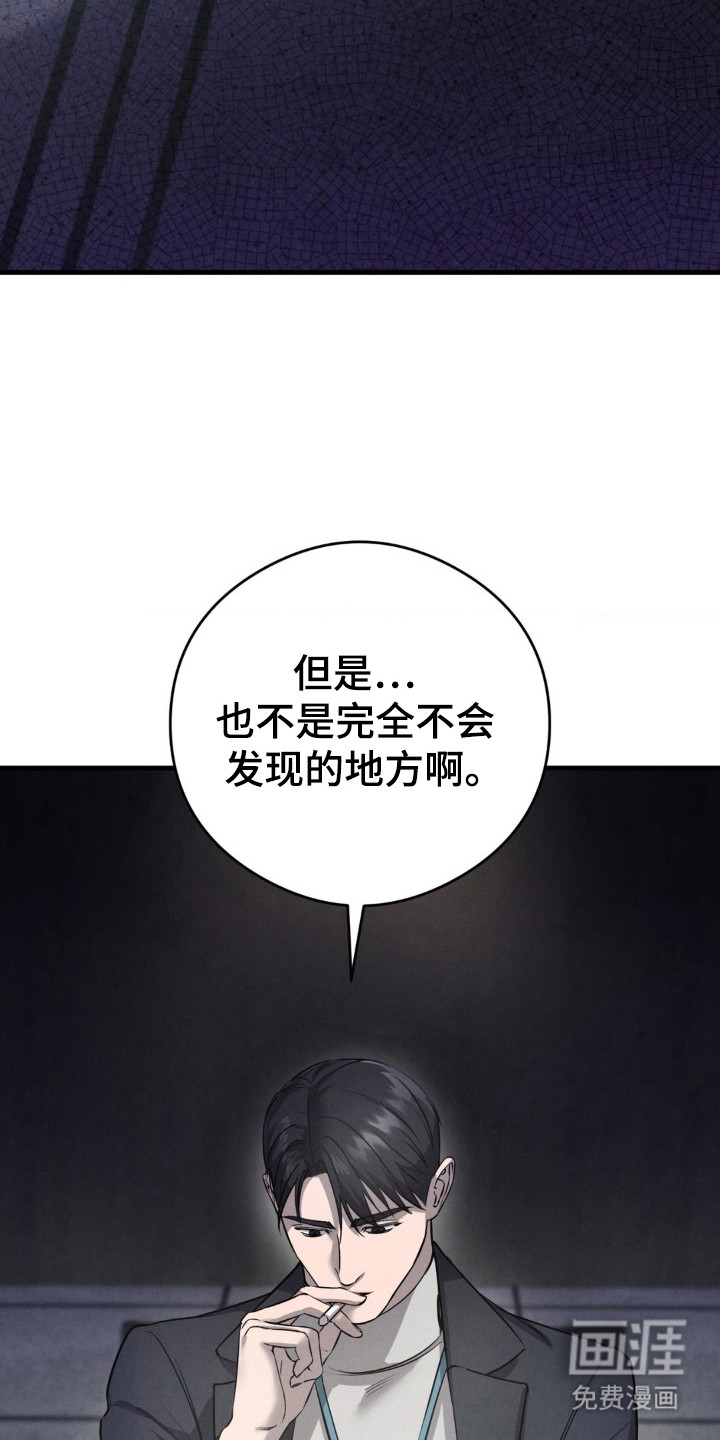 第50话12
