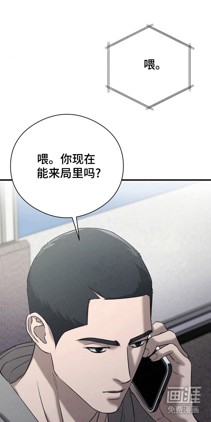 第49话18