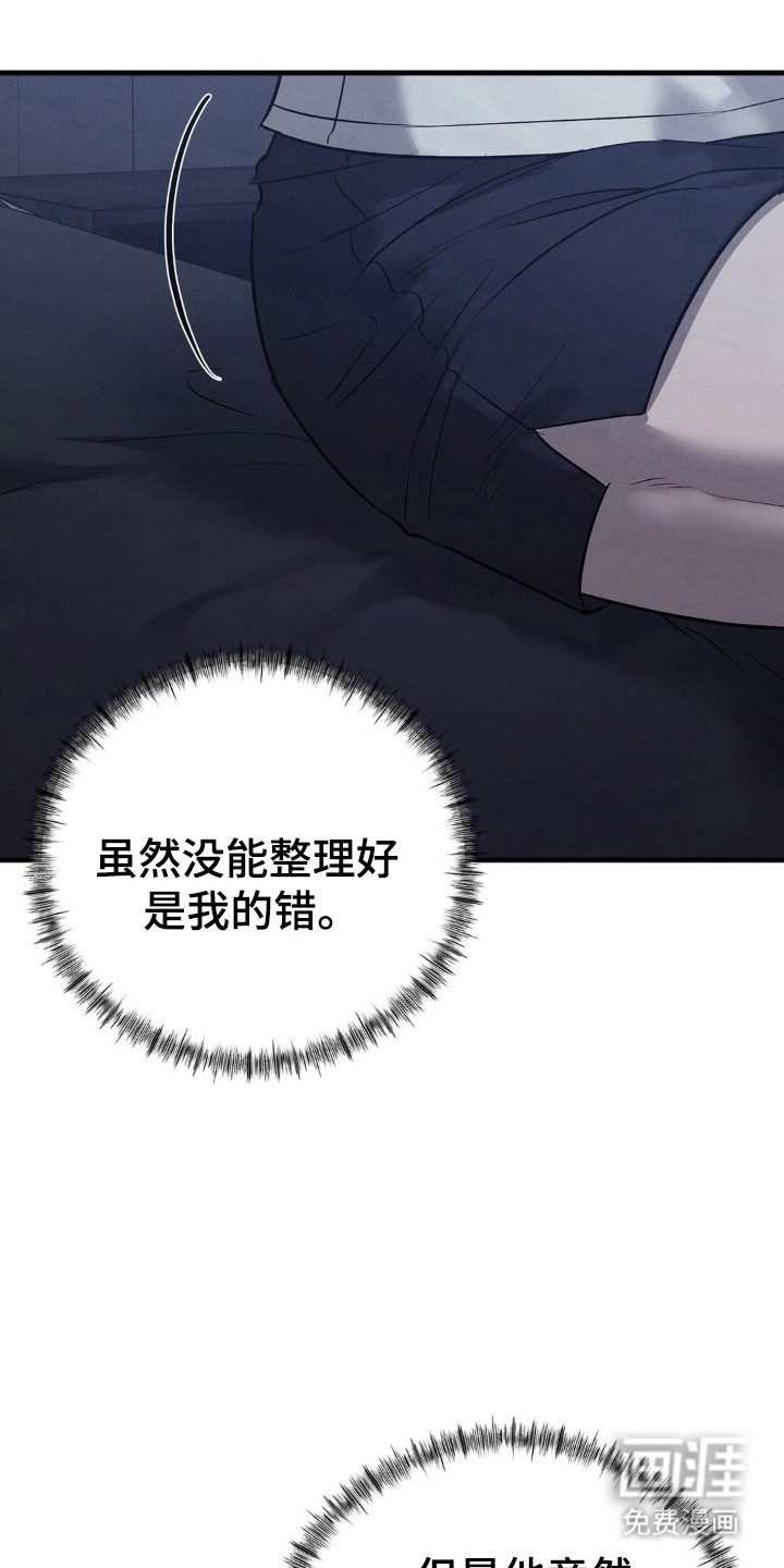 第49话5