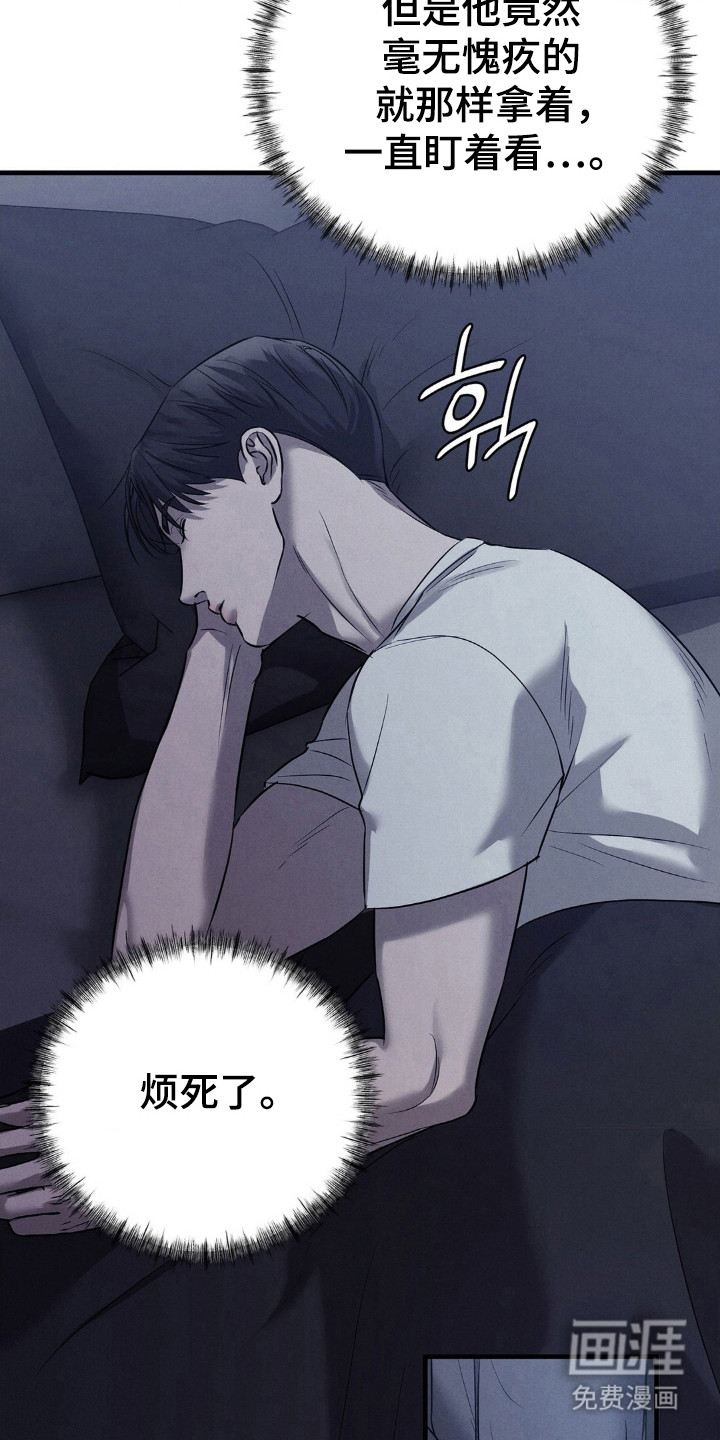 第49话6