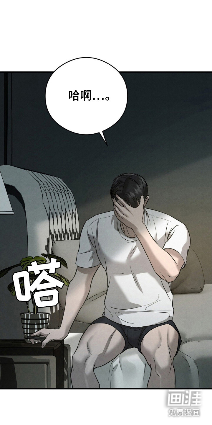 第49话13