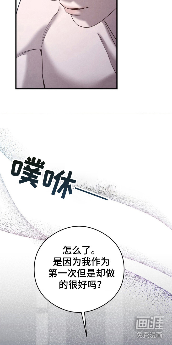 第48话27