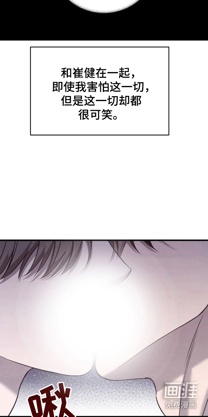 第48话17