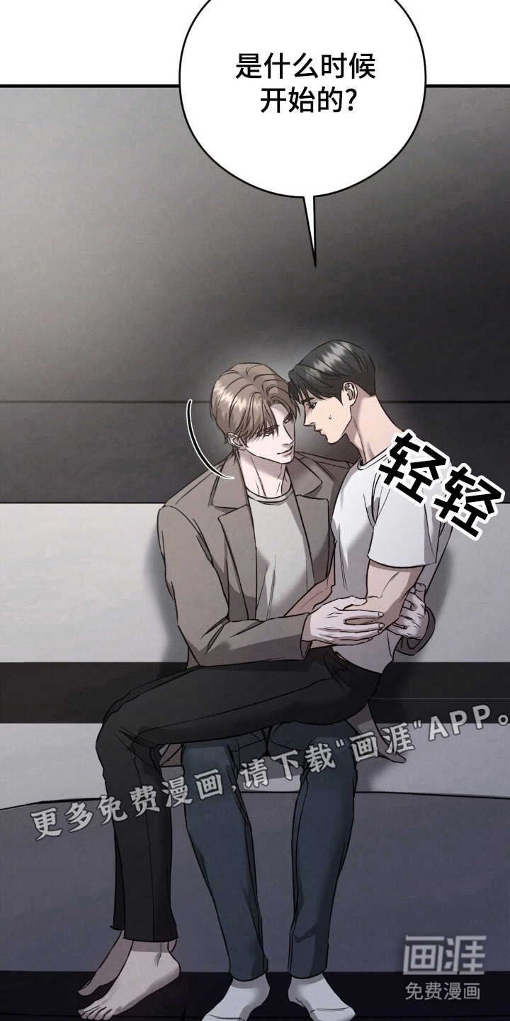 第48话7