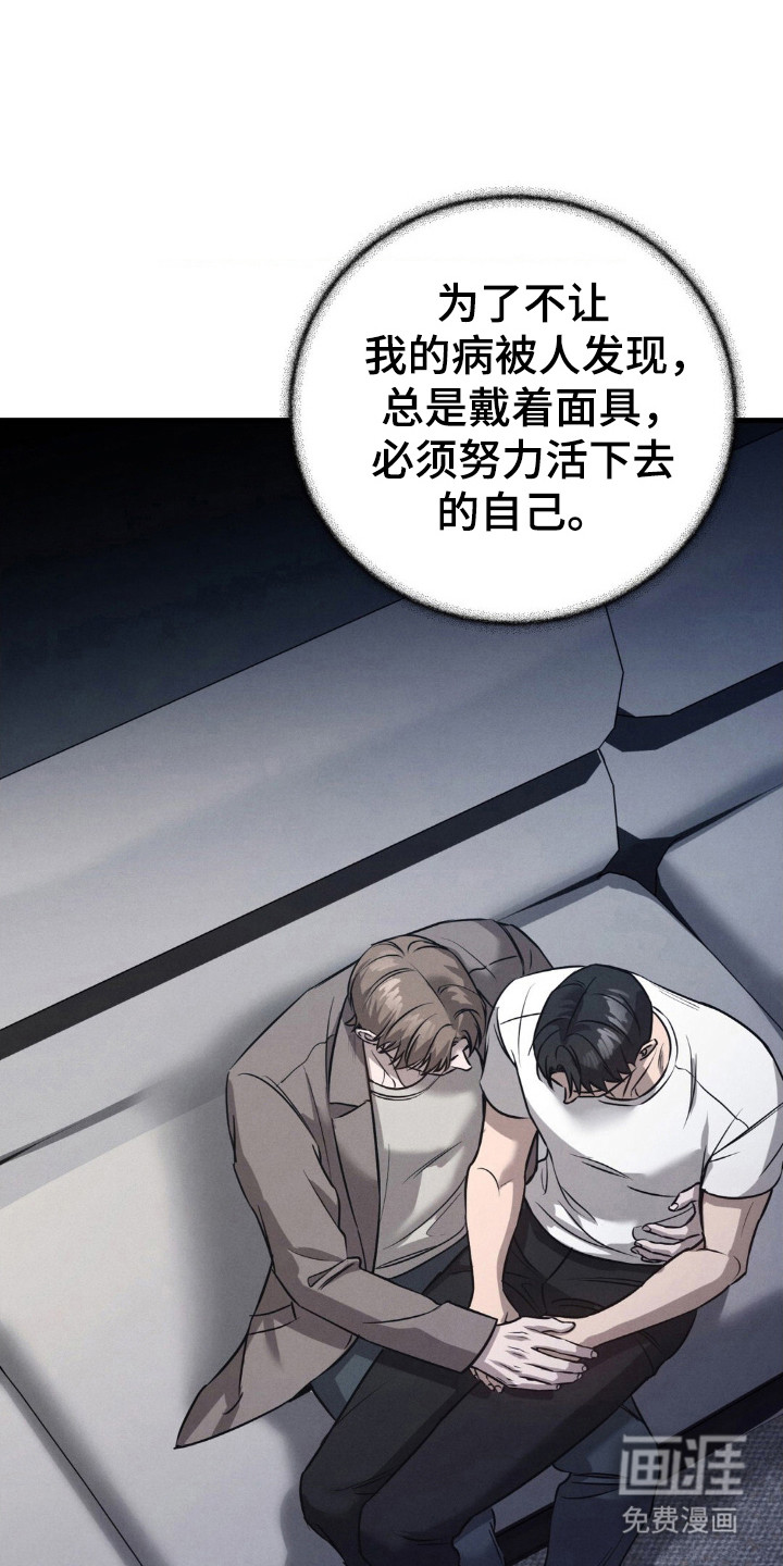 第48话15