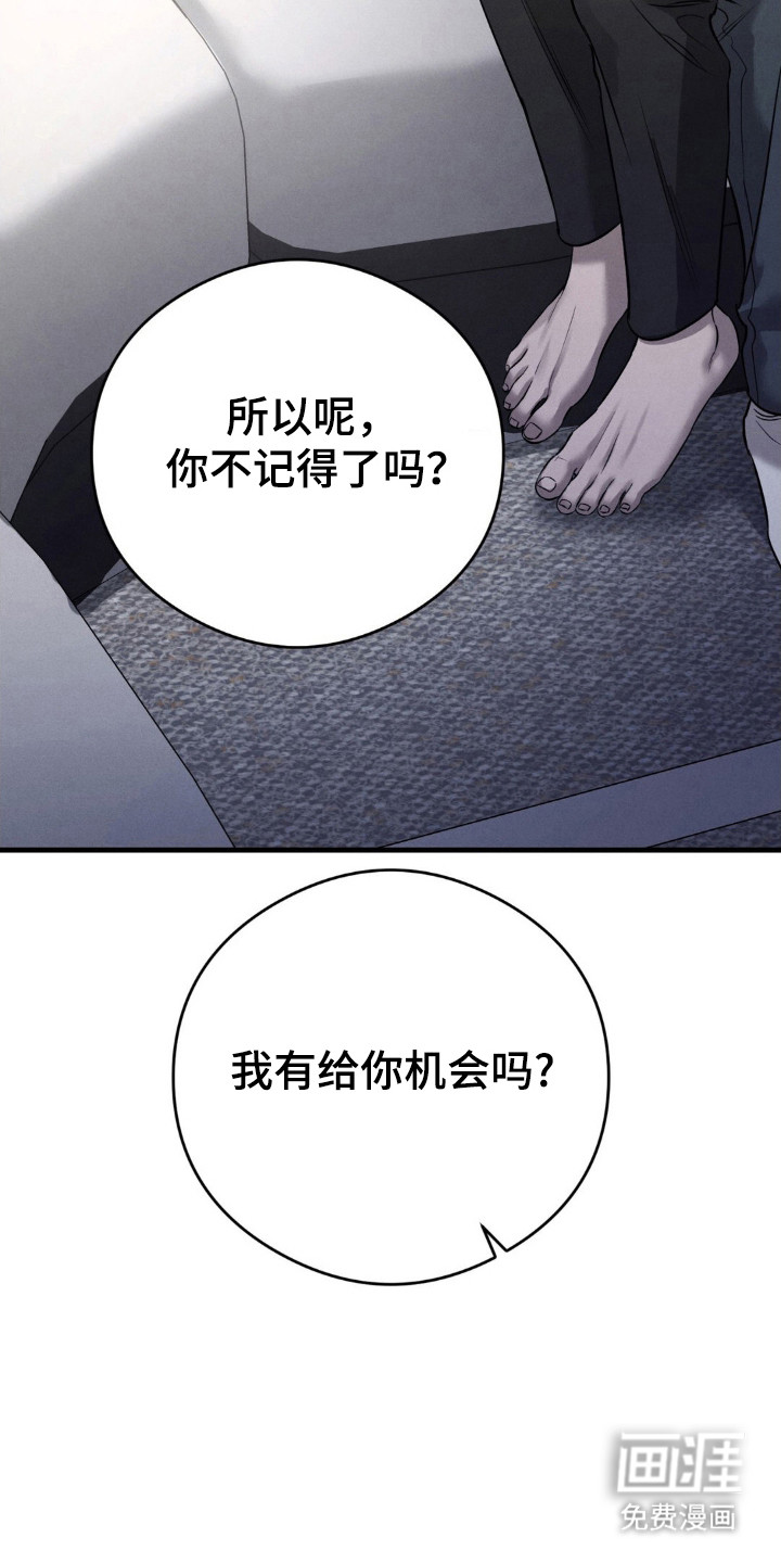 第48话11