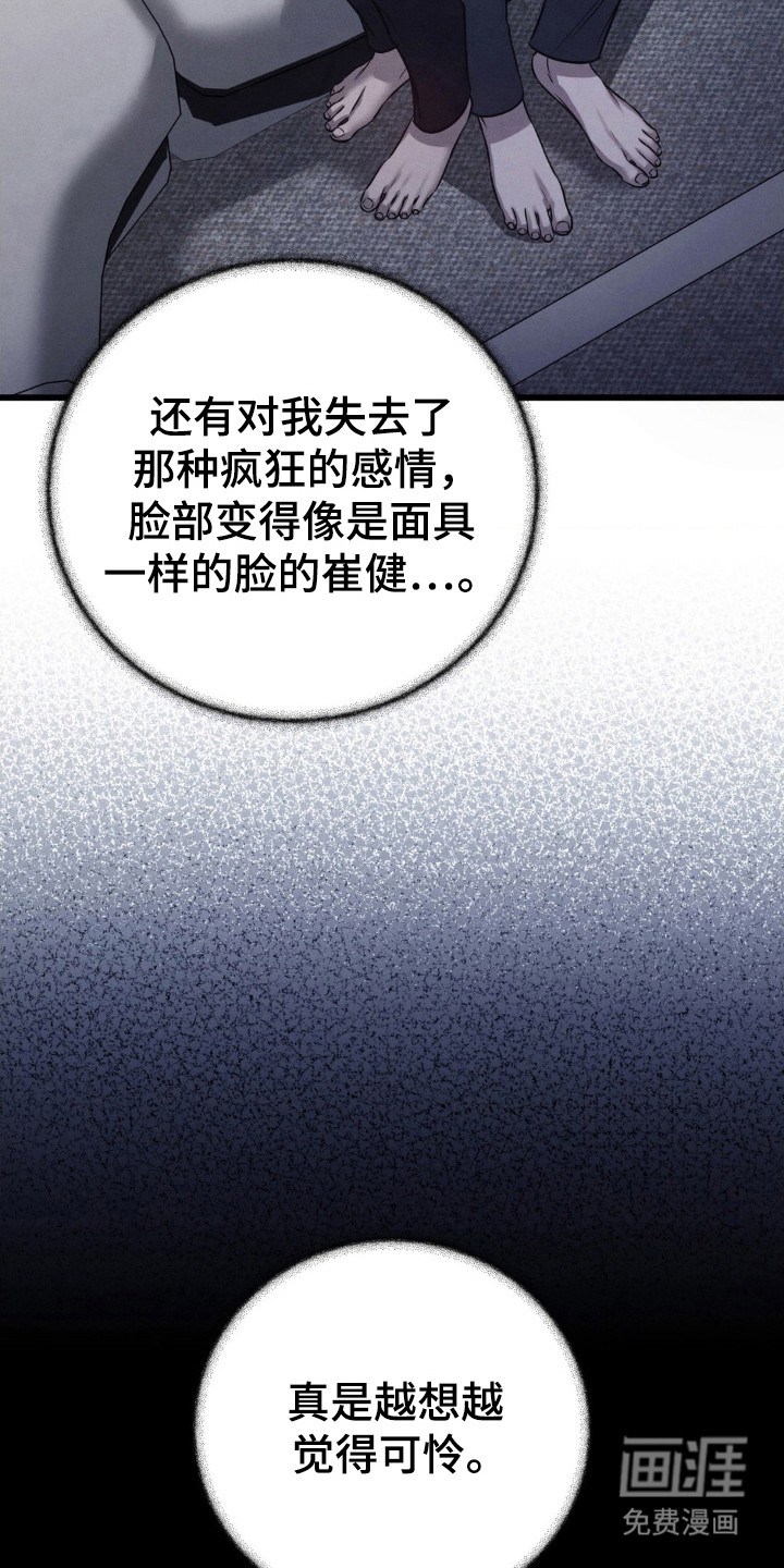 第48话16