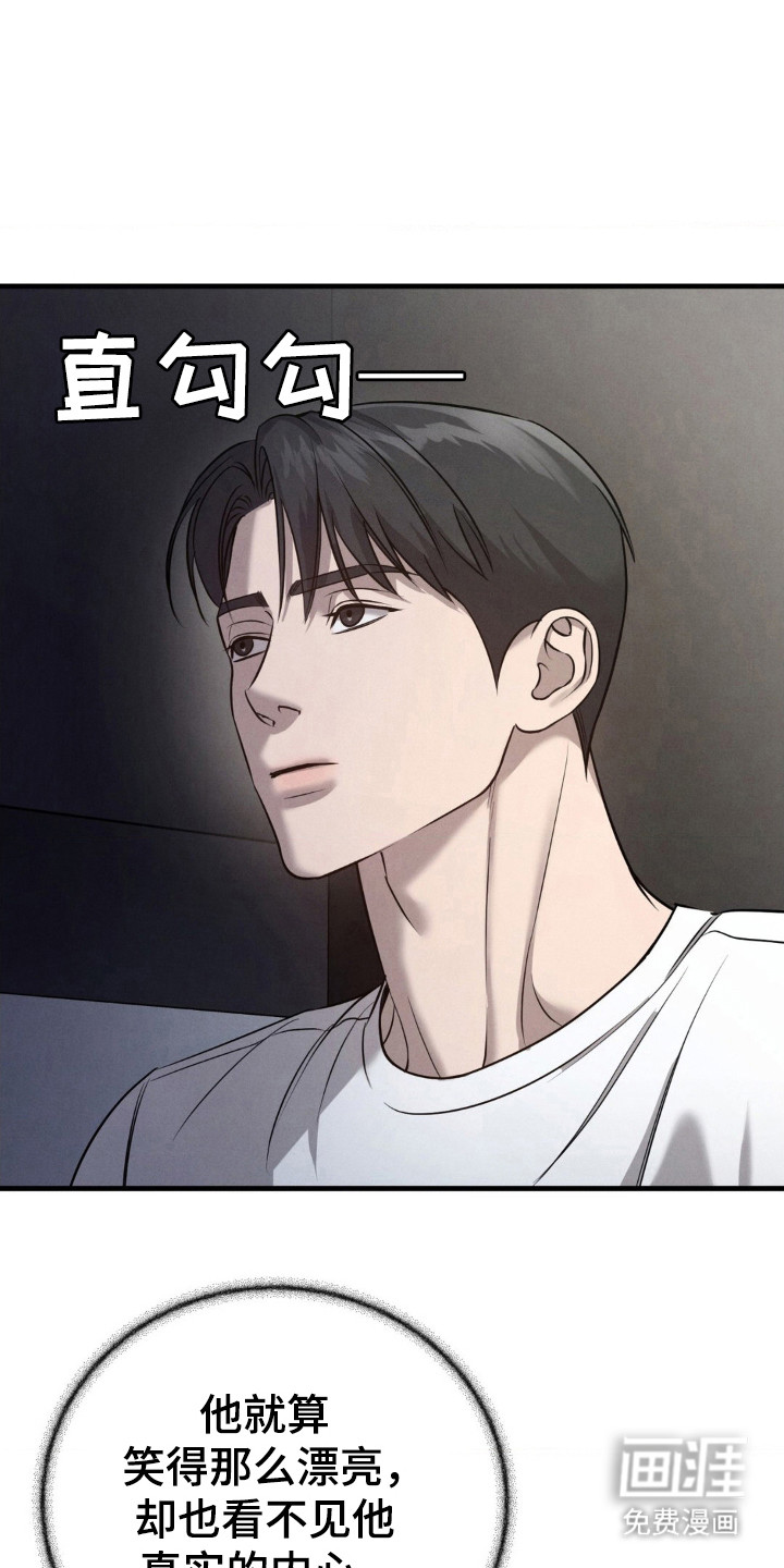 第48话13