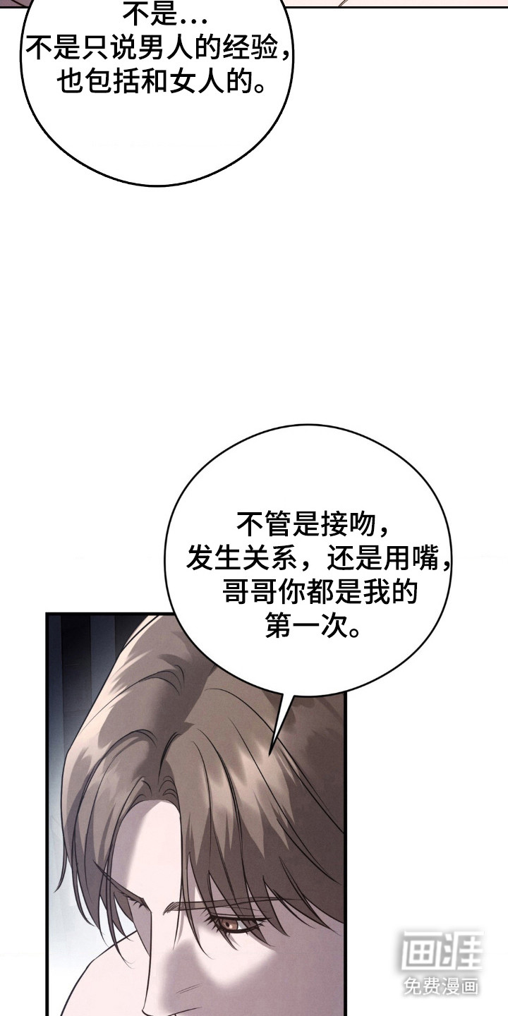 第48话26
