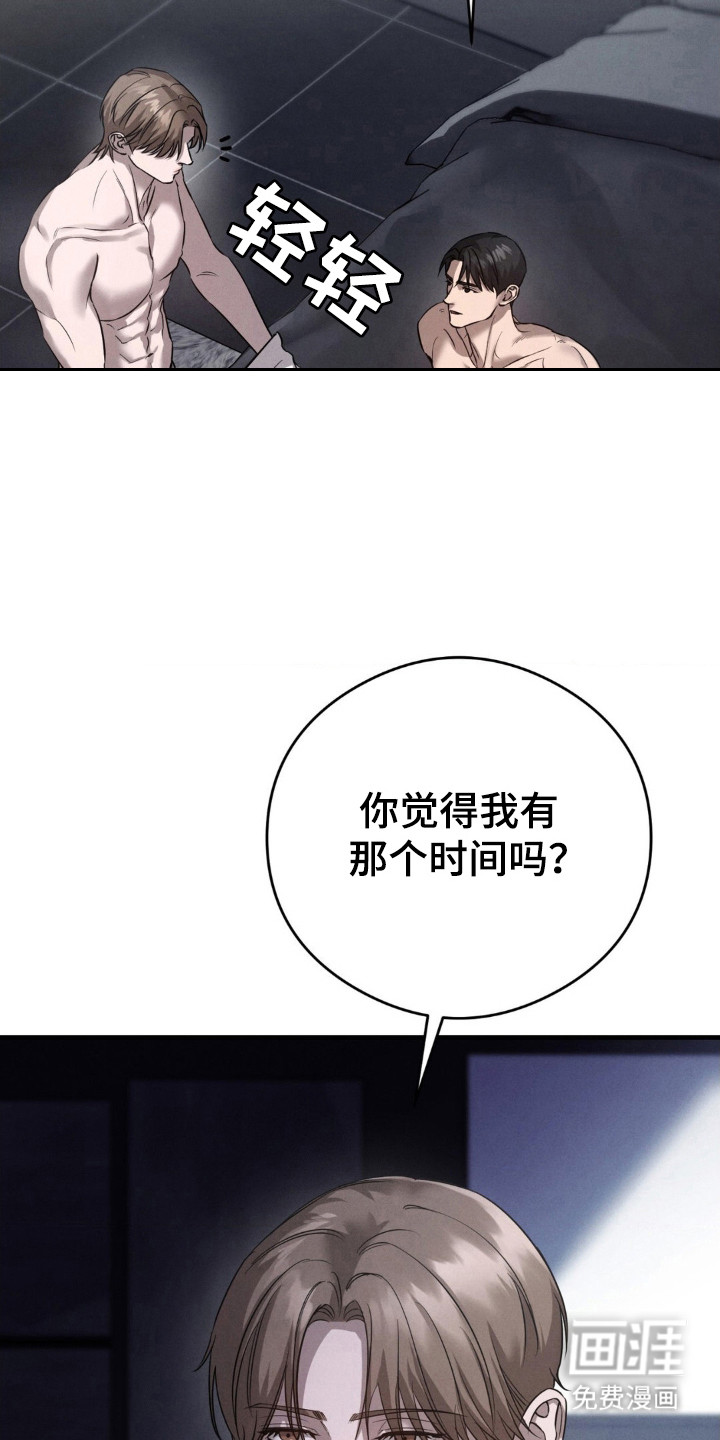第48话23