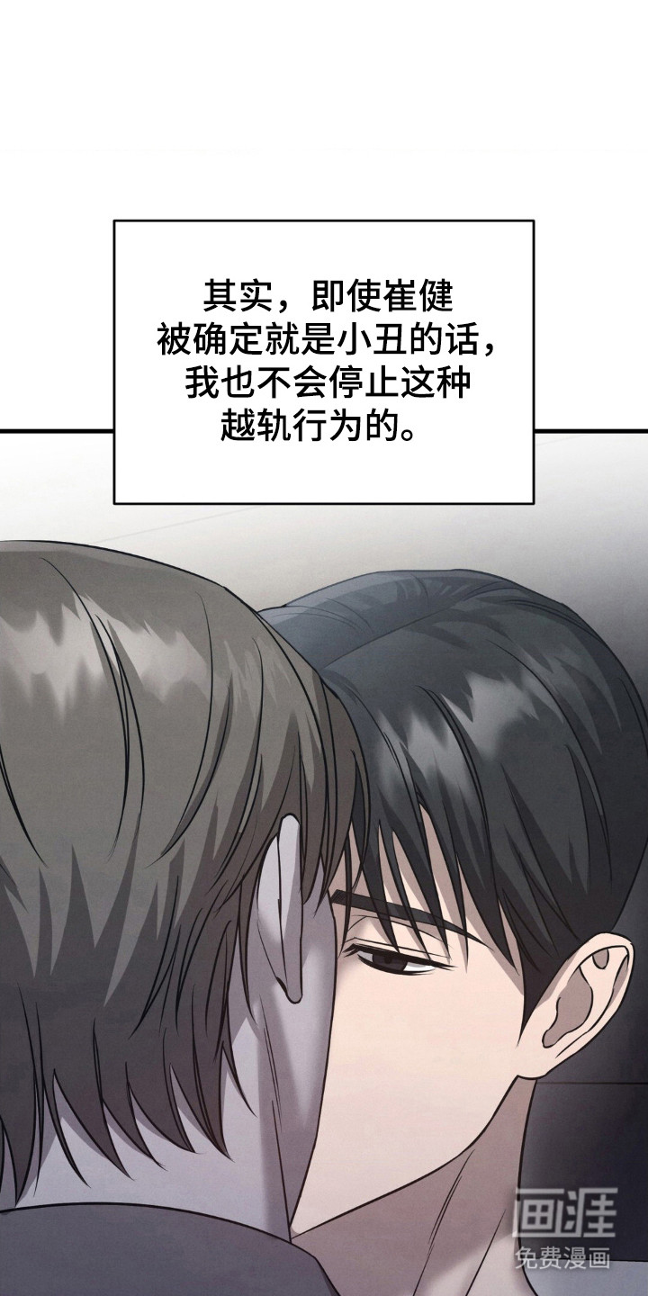 第48话20