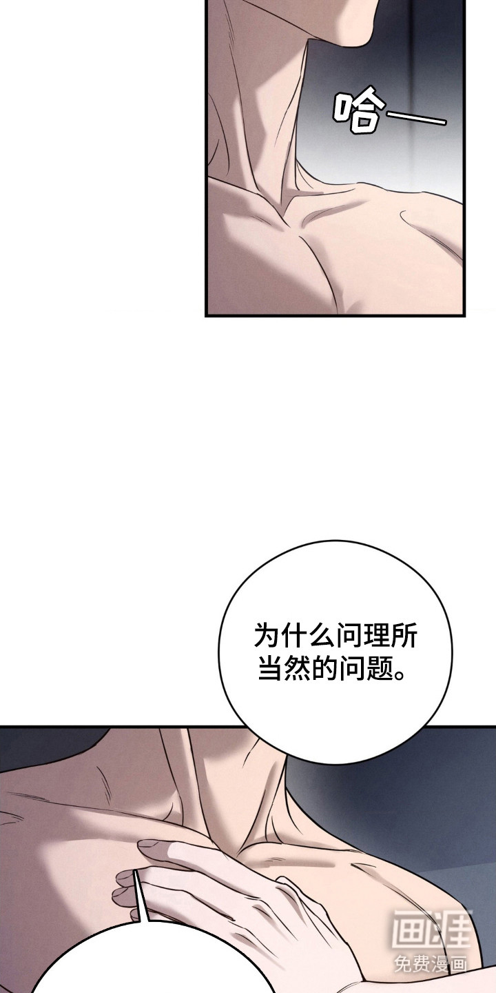 第48话25