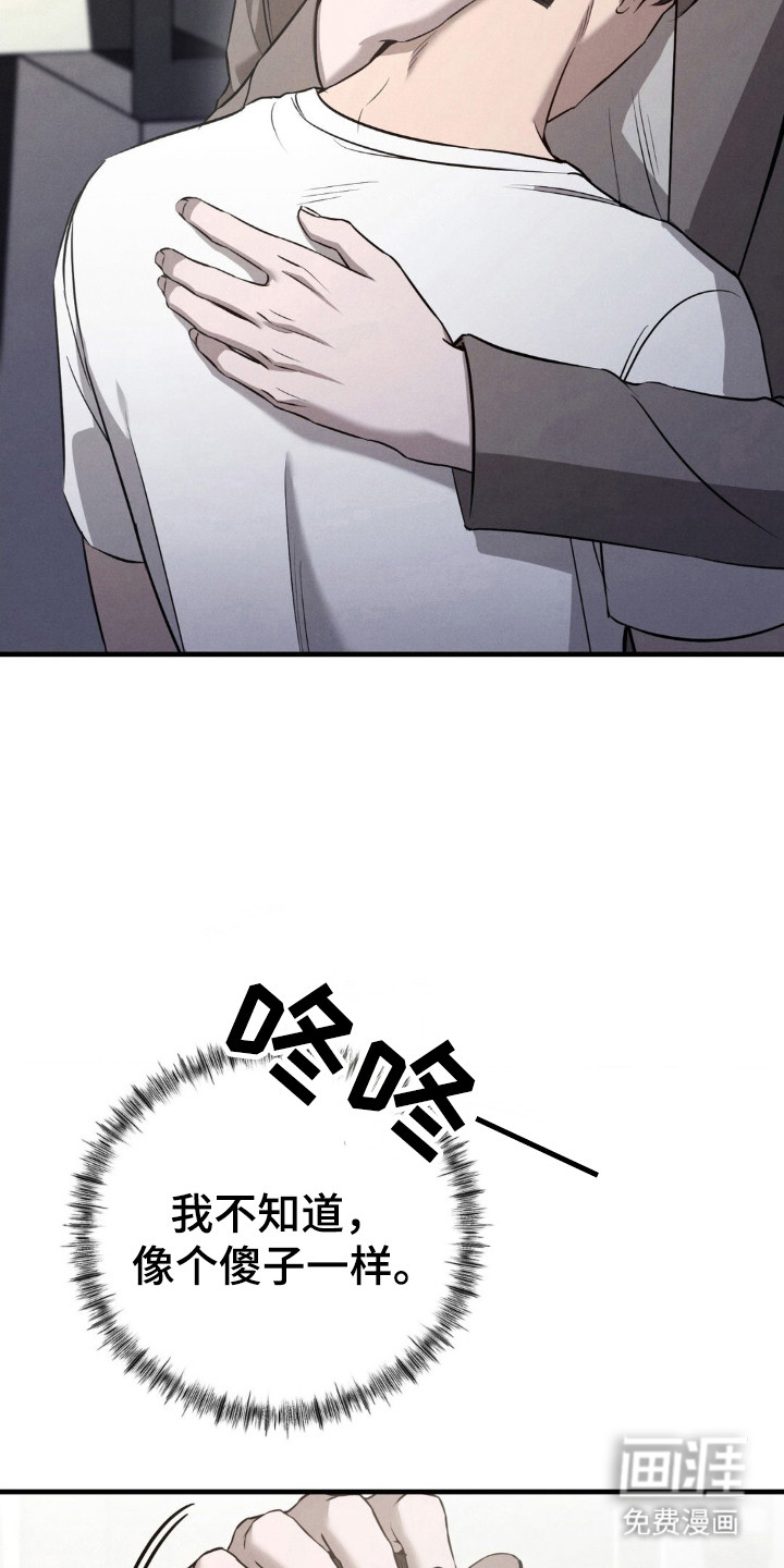 第48话2