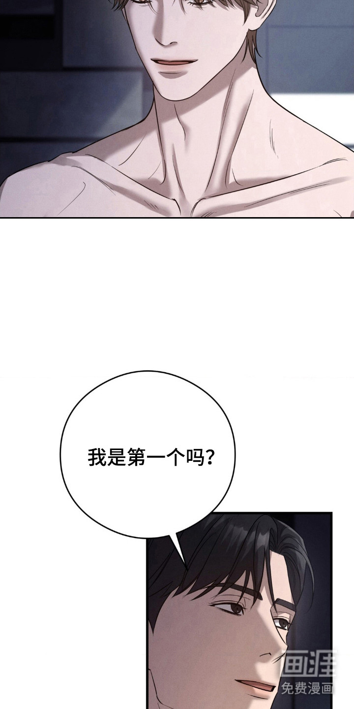 第48话24