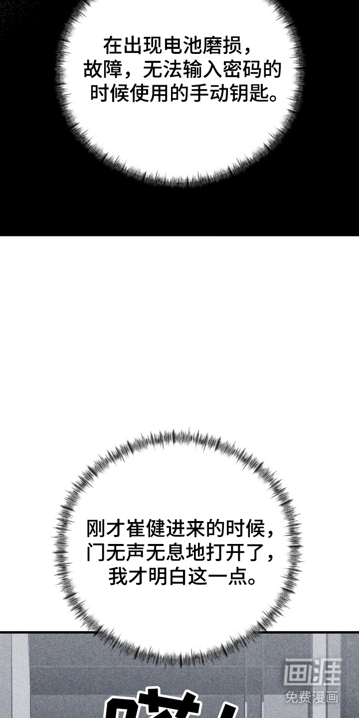 第48话5