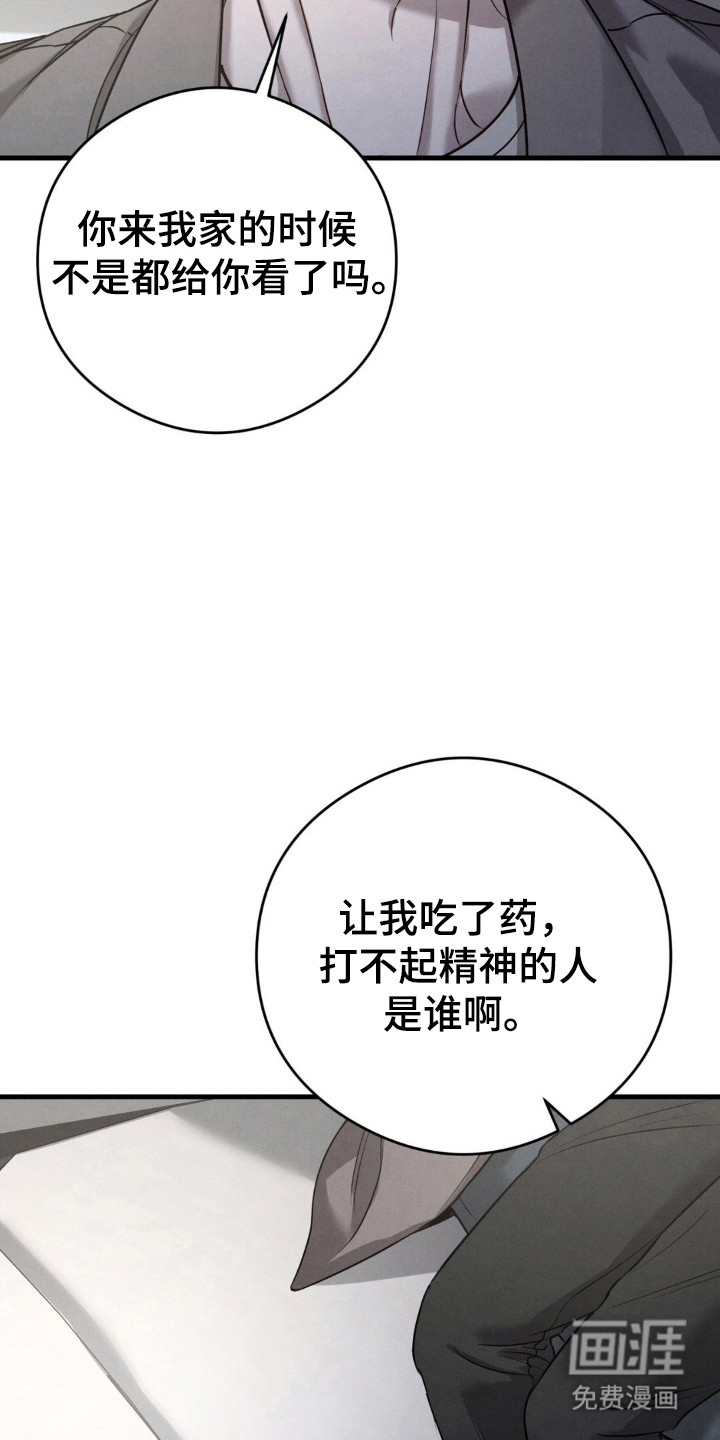 第48话10