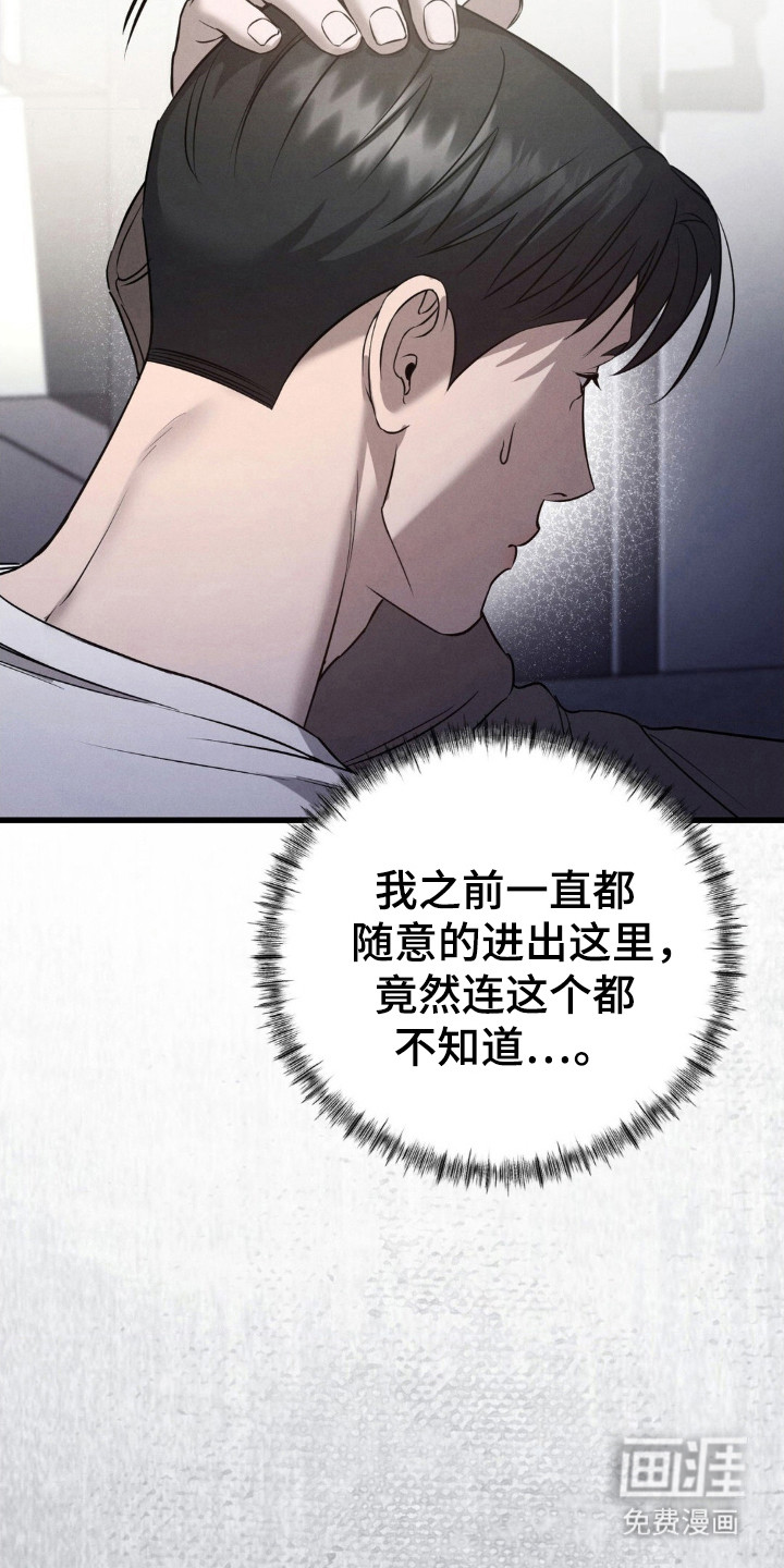第48话3