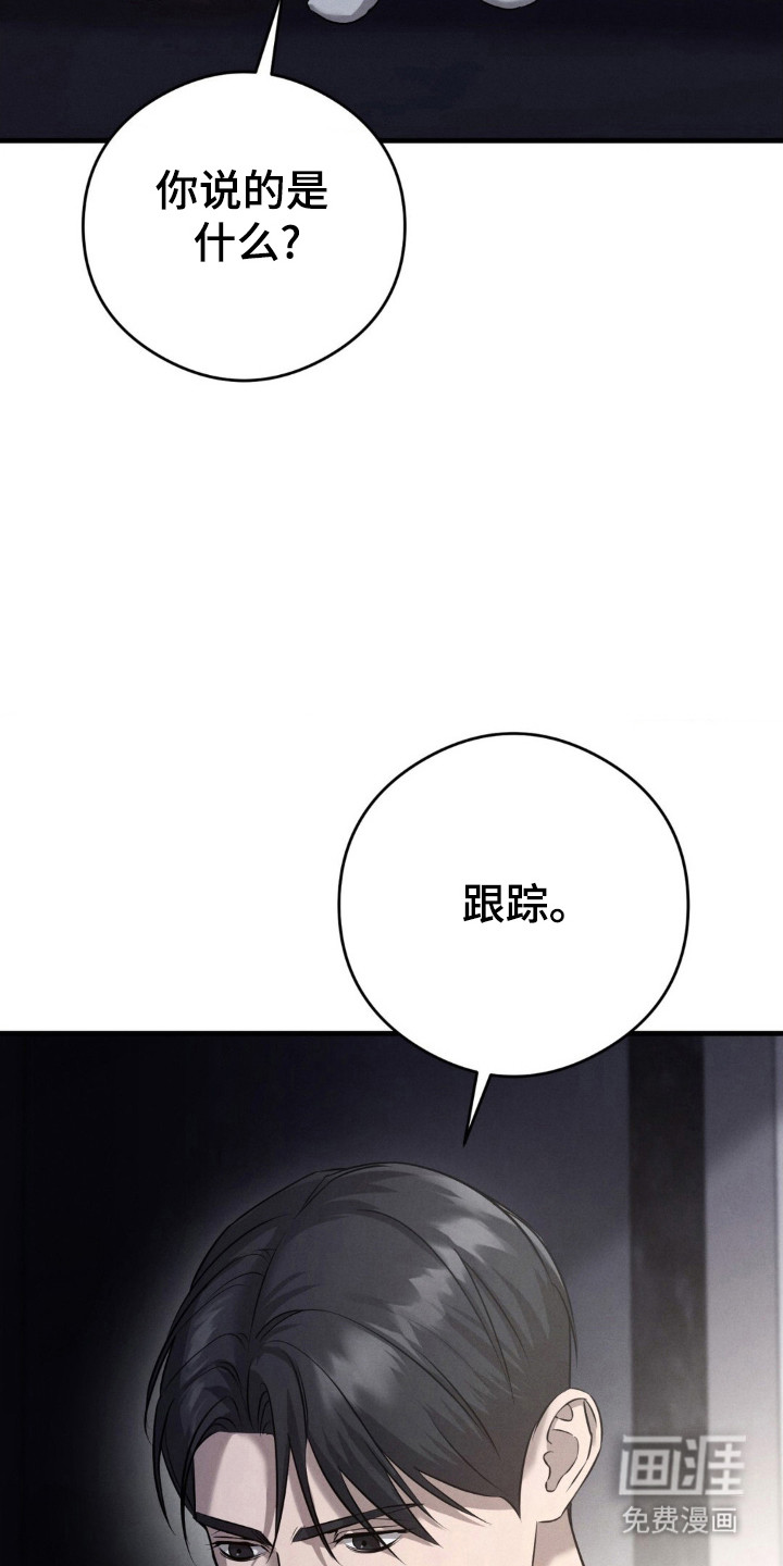 第48话8