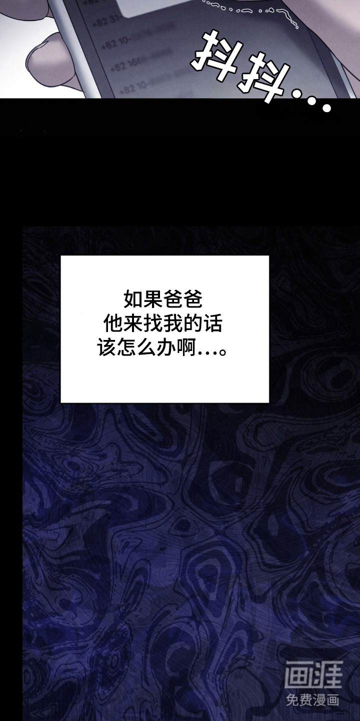 第47话18