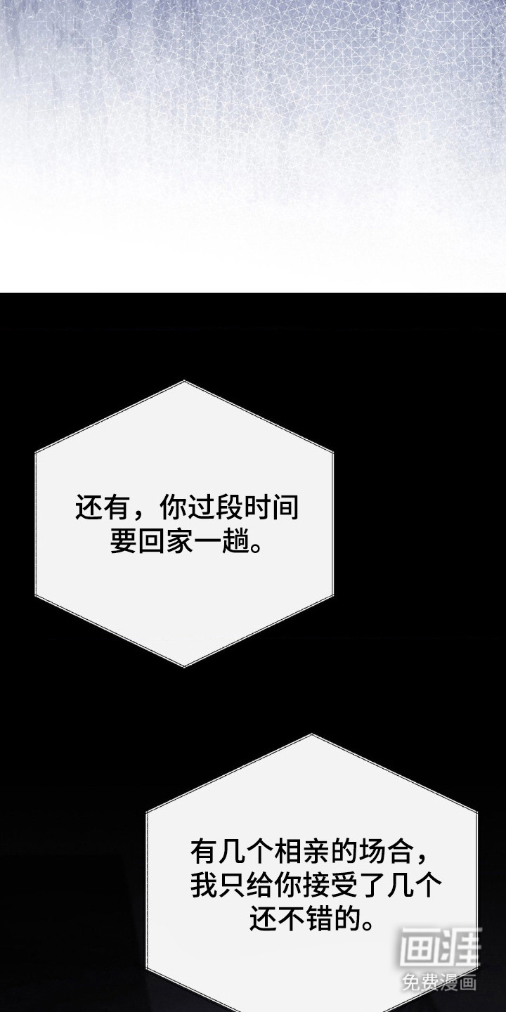 第47话8