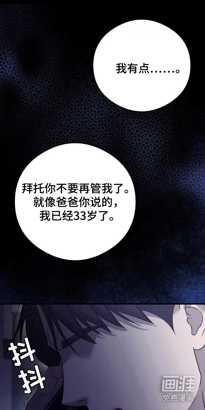 第47话16