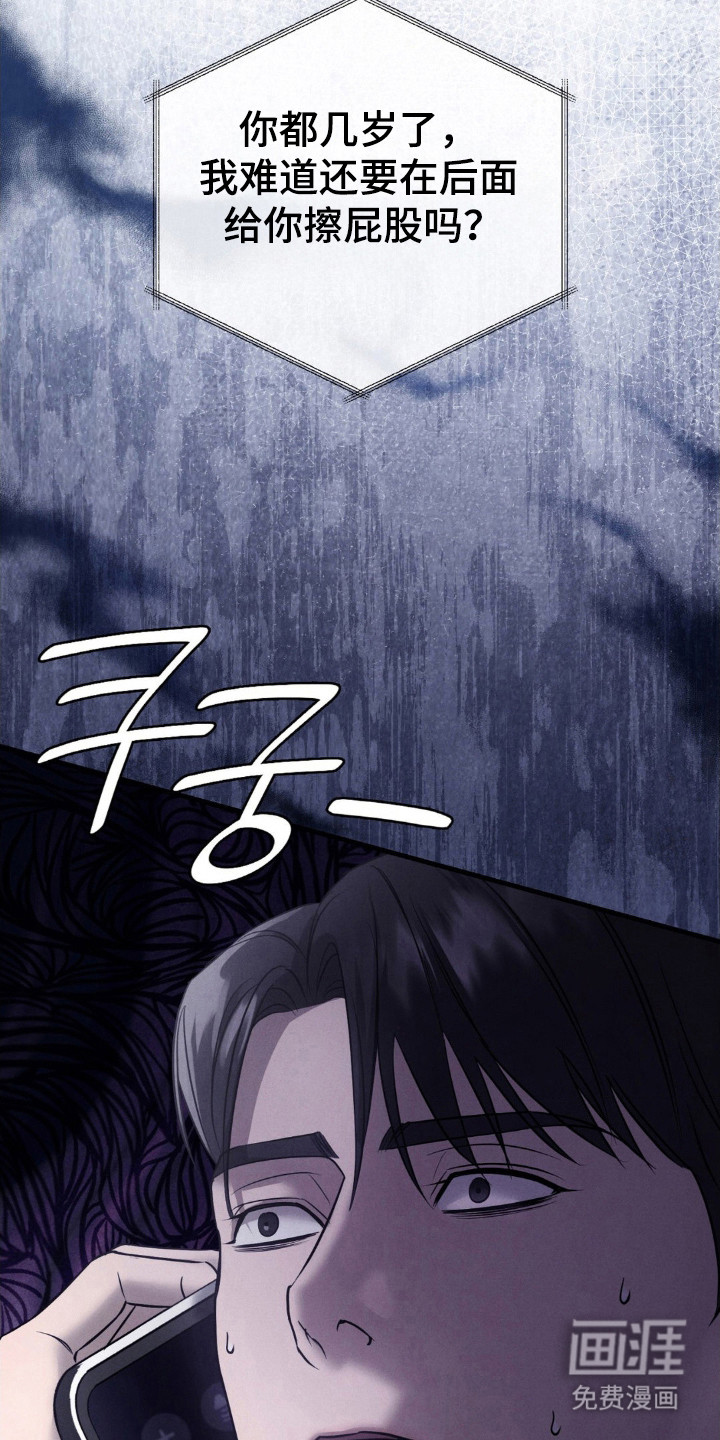 第47话6