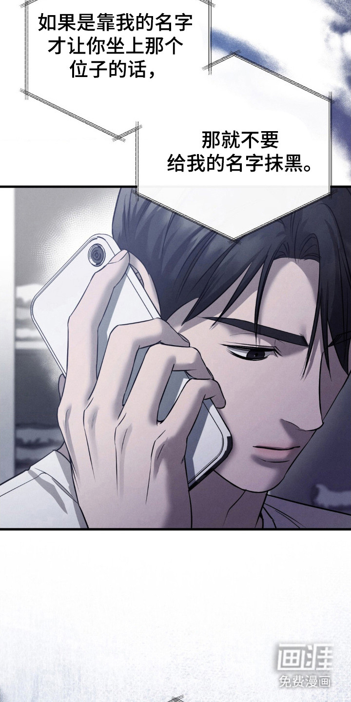 第47话5