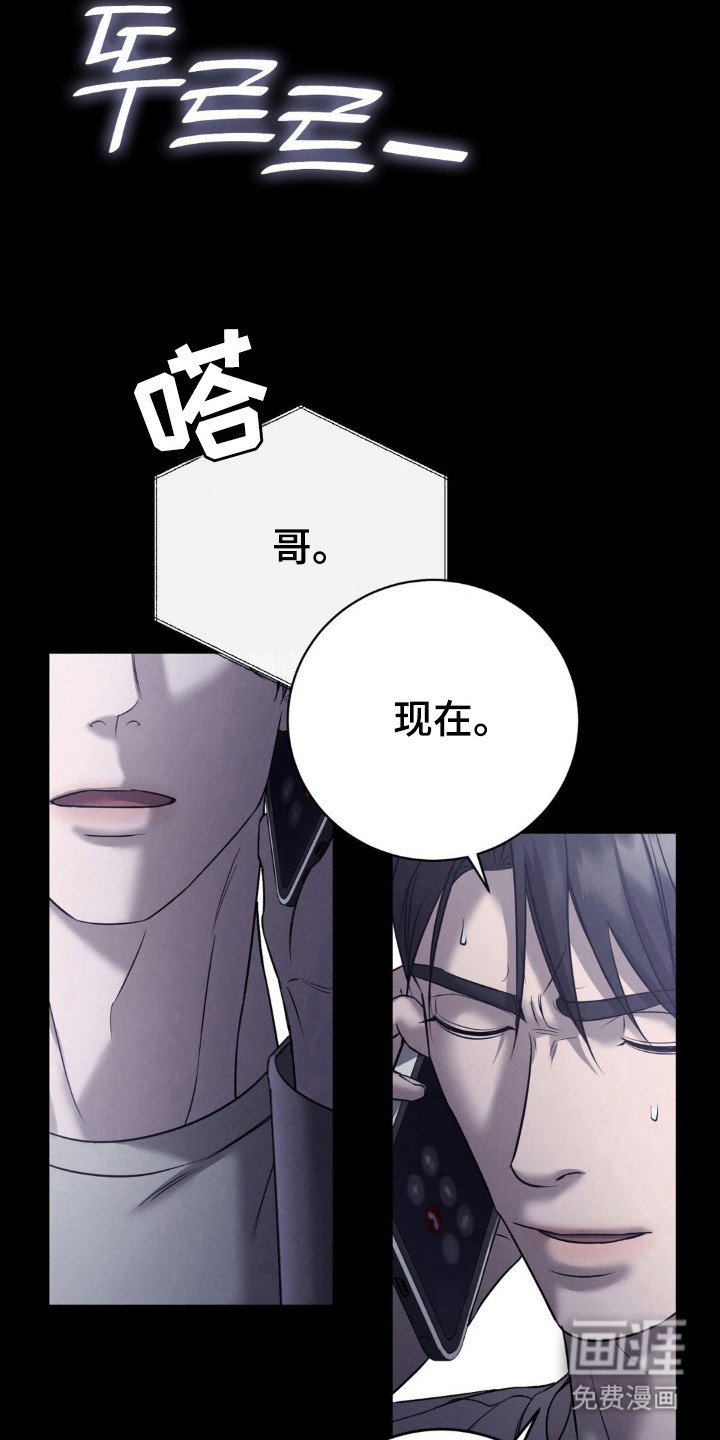 第47话21