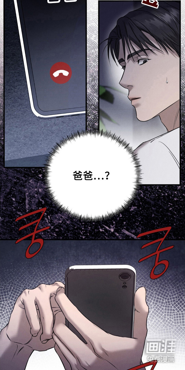 第47话1