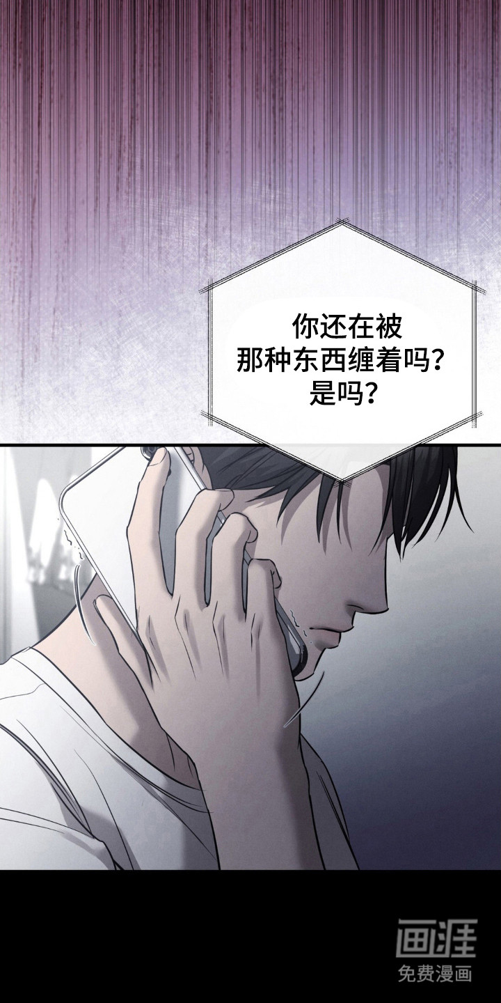 第47话15