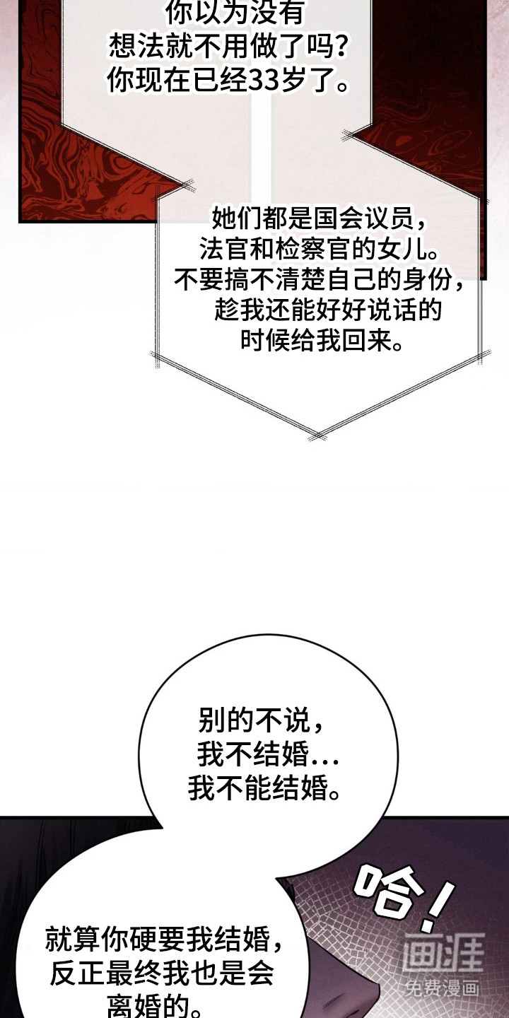 第47话11