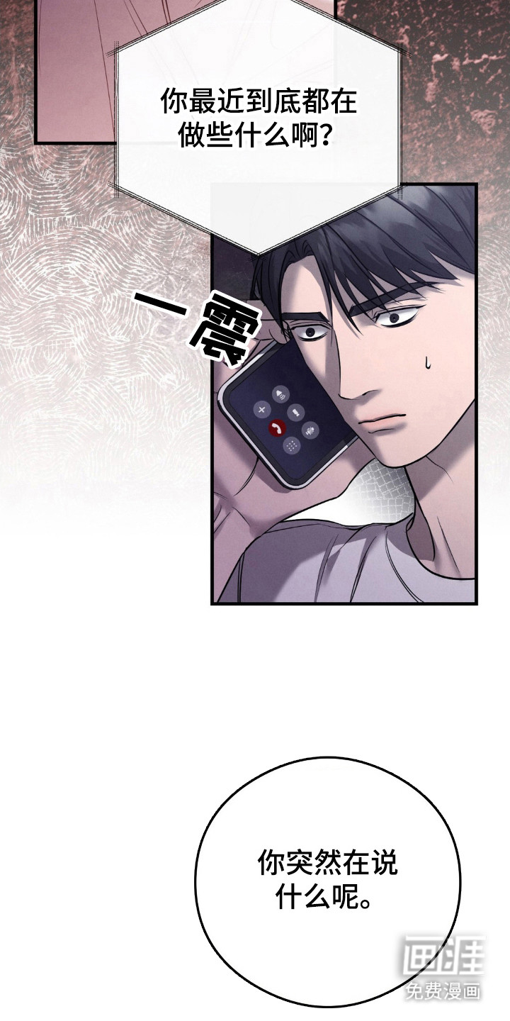 第47话3