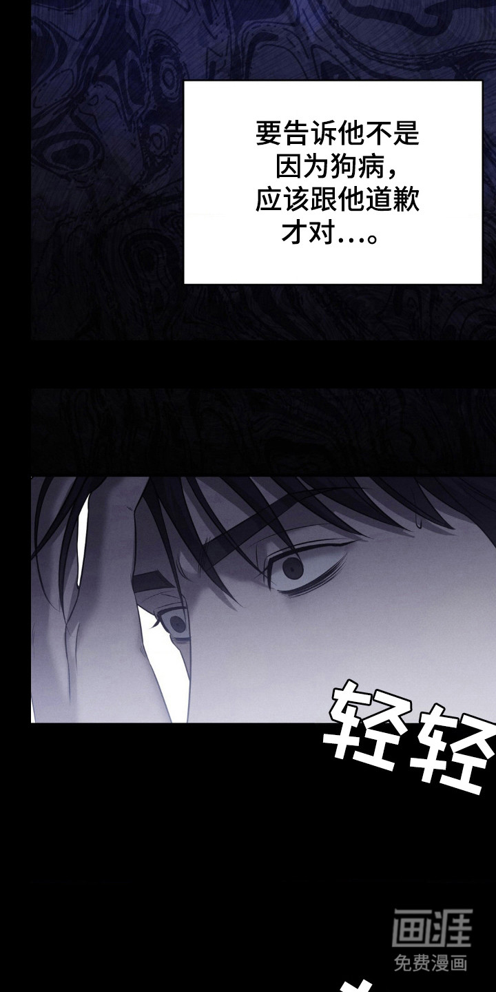 第47话19