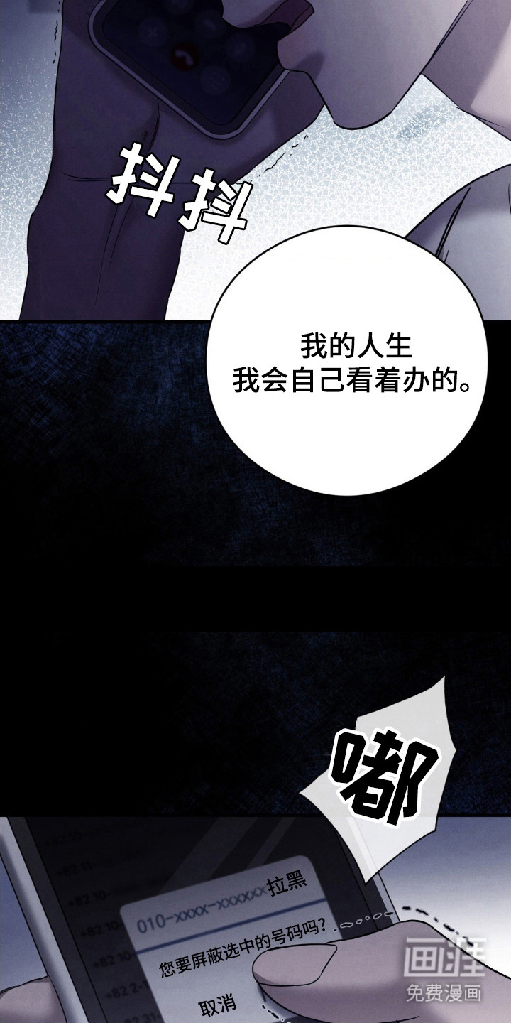 第47话17