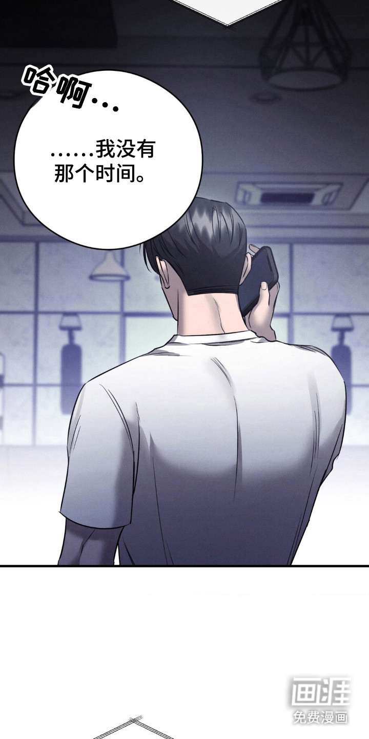 第47话9