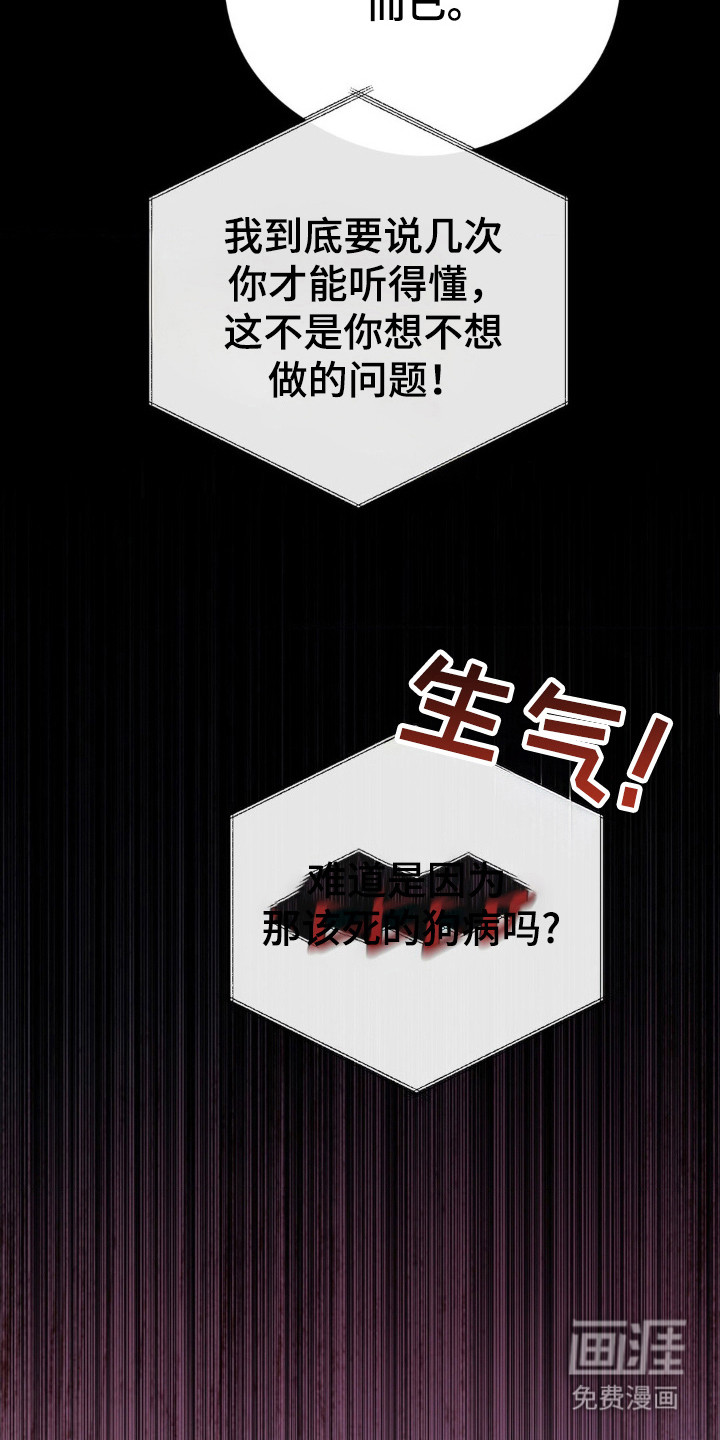 第47话14
