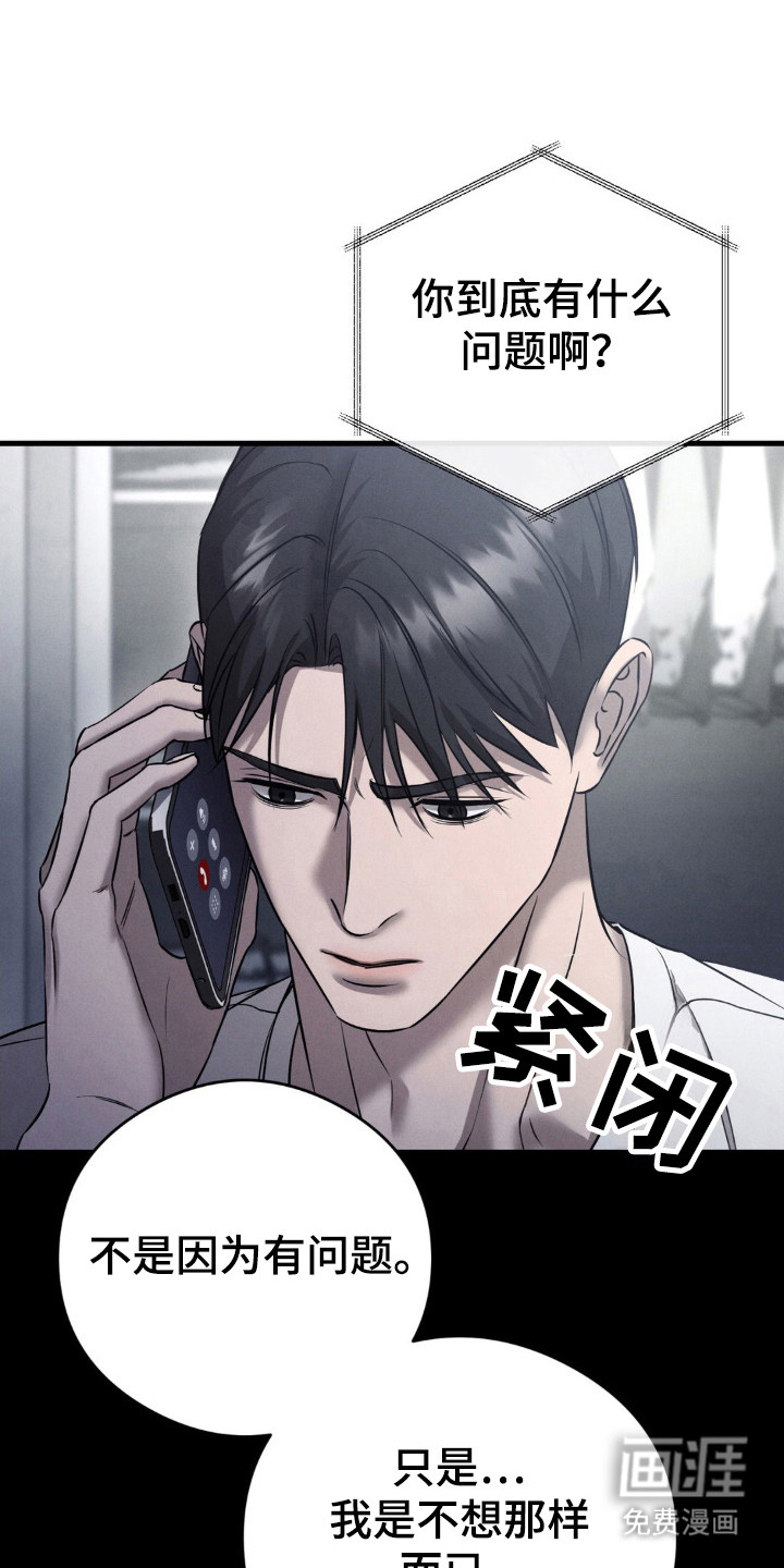 第47话13