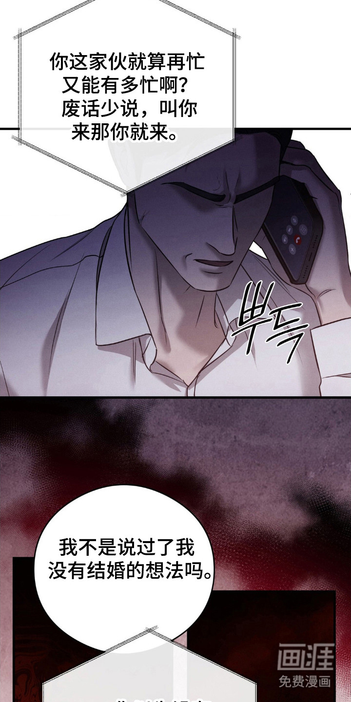 第47话10