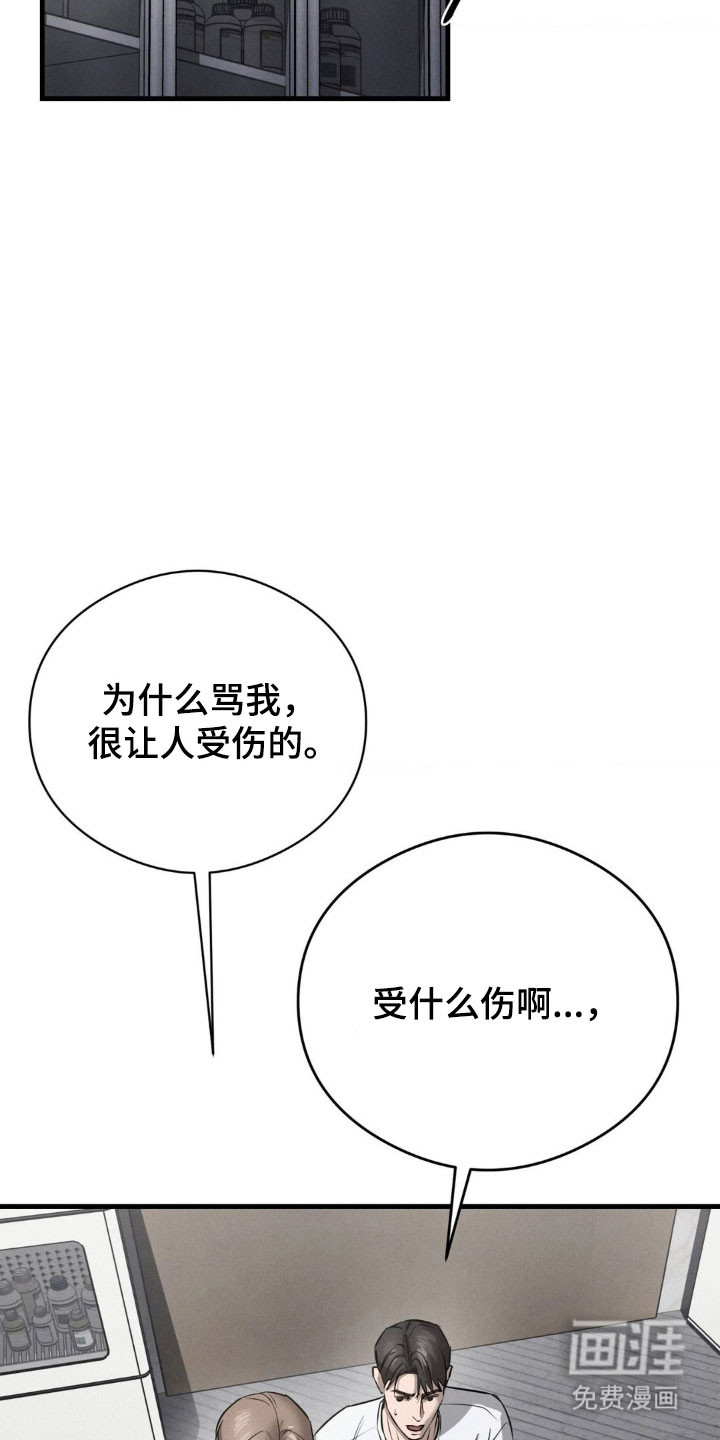 第60话26