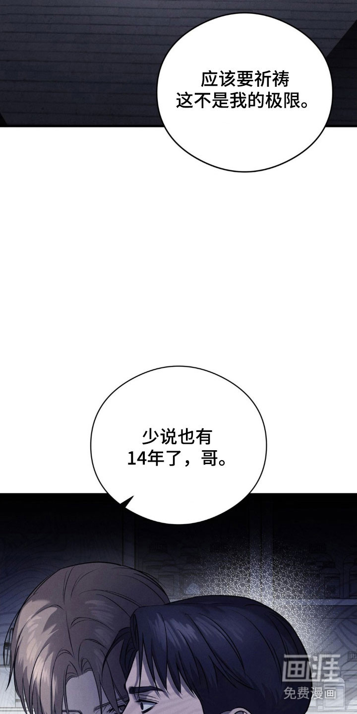 第60话32