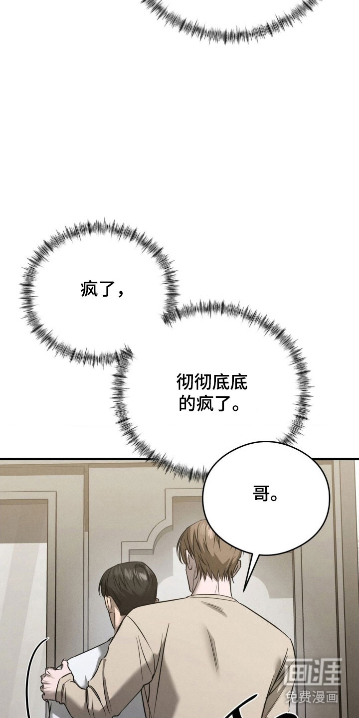 第60话5